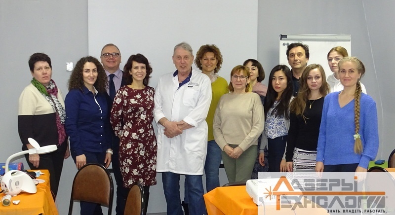 Участники семинара: «Стоматологический диодный лазер в дерматологии и косметологии»