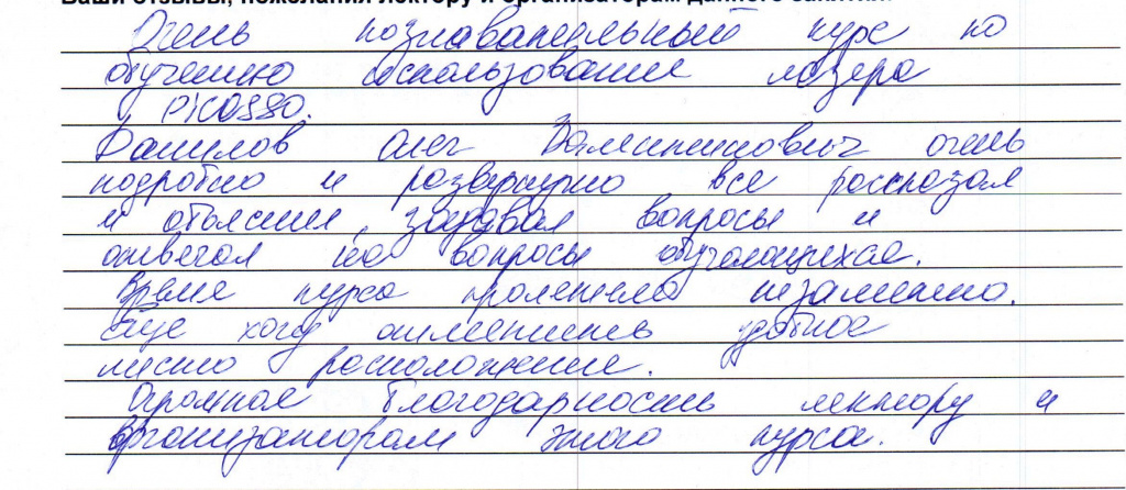 Каташова Юлия Витальевна 1 мини.jpg