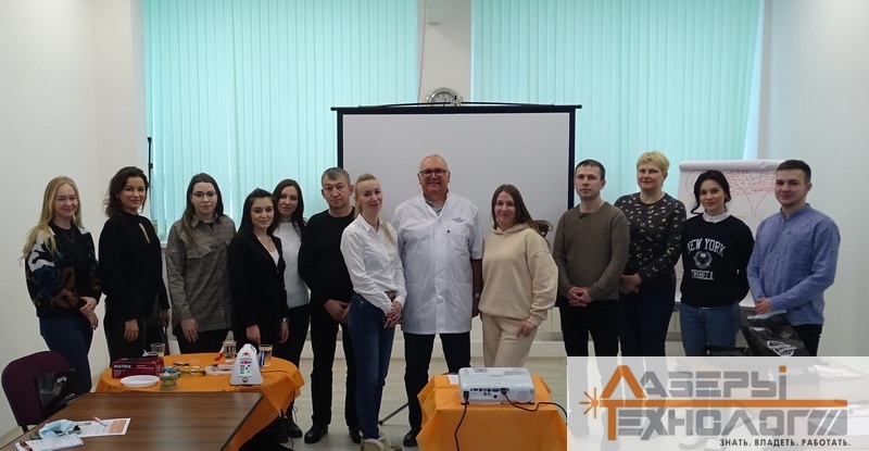 Участники семинара Лазерная стоматология г.Москва