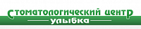 Стоматологическая клиника "Улыбка", просп. Ермака, 97, Новочеркасск, +7 8635 25‑08-83