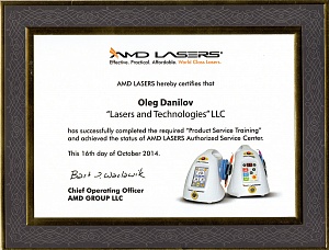Сертификат за успешное прохождение "Product Service Training" и получение статуса "Authorized Service Center" AMD LASERS, 16 октября 2014