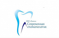 Стоматологическая клиника "Современная стоматология", Комсомольская ул., дом 8, Новомосковск, +8 (903) 037-88-55