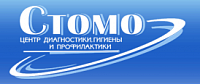 Стоматологическая клиника "Стомо", ул. Командарма Белова, 36, Череповец, +7 8202 26‑75-26